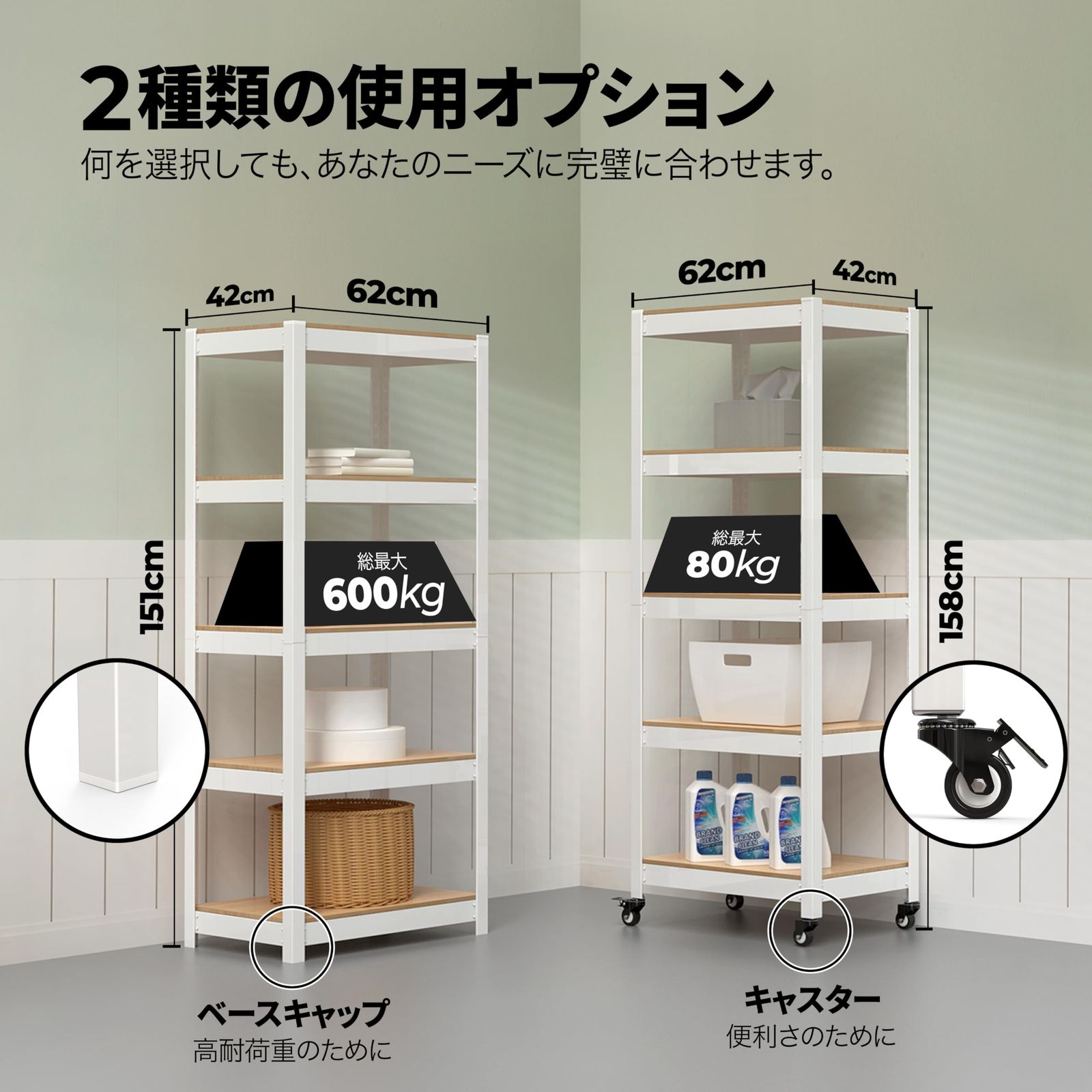 特価商品 5段 キッチン 幅60 奥行40 スチールラック 高さ158 ホワイト キャスター付き ラミネート ホームダント 車輪 調整可能 組立簡単 棚 収納棚 House メタルラック 倉庫 ガラージ HOMEDANT オフィス 業務用 特価商品 5段 キッチン 幅60 奥行40 スチールラック 高さ158 ホワイト キャスター付き ラミネート ホームダント 車輪 調整可能 組立簡単 棚 収納棚 House メタルラック 倉庫 ガラージ HOMEDANT オフィス 業務用