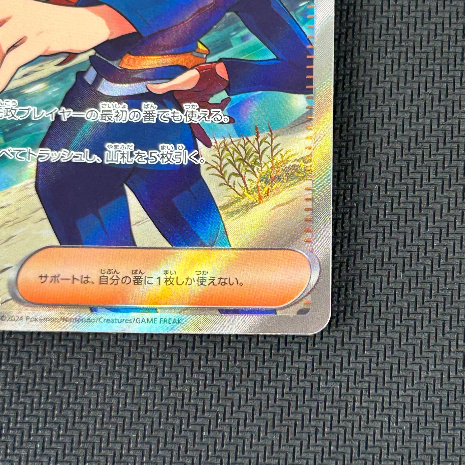 ポケカ ゼイユ SR 123/101/SV6/B 変幻の仮面 - メルカリ