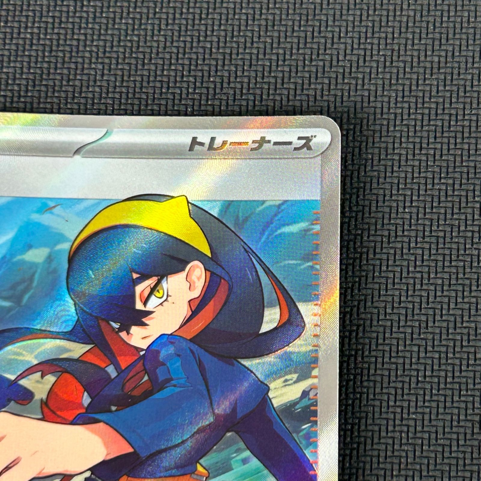 ポケカ ゼイユ SR 123/101/SV6/B 変幻の仮面 - メルカリ