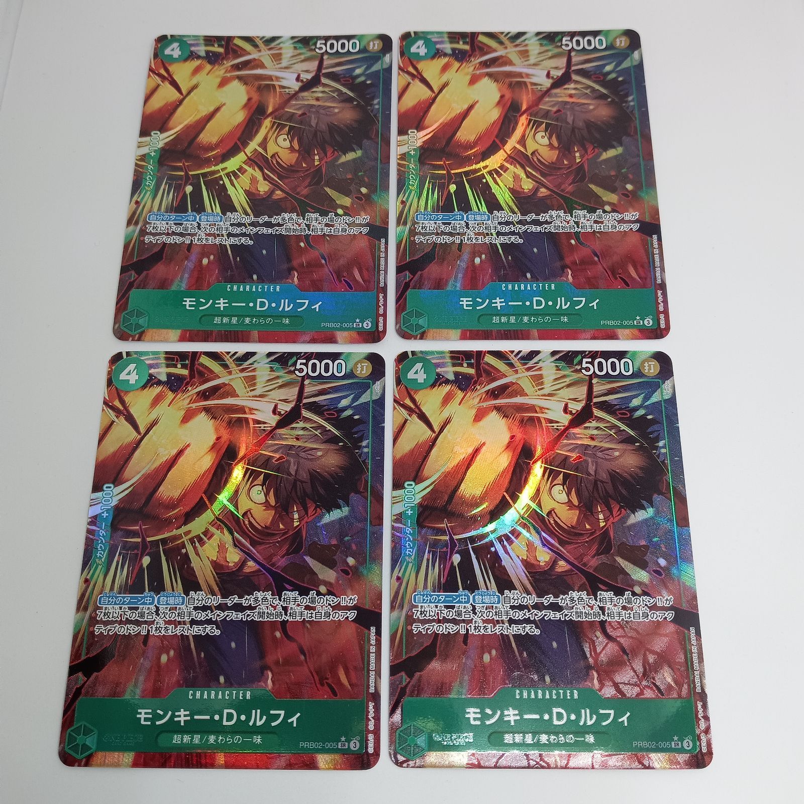 い*す様 モンキー・D・ルフィ ワンピースカード 4枚セット　SR パラレル モンキー·D·ルフィ(SR/パラレル)【4枚セット】 - メルカリ