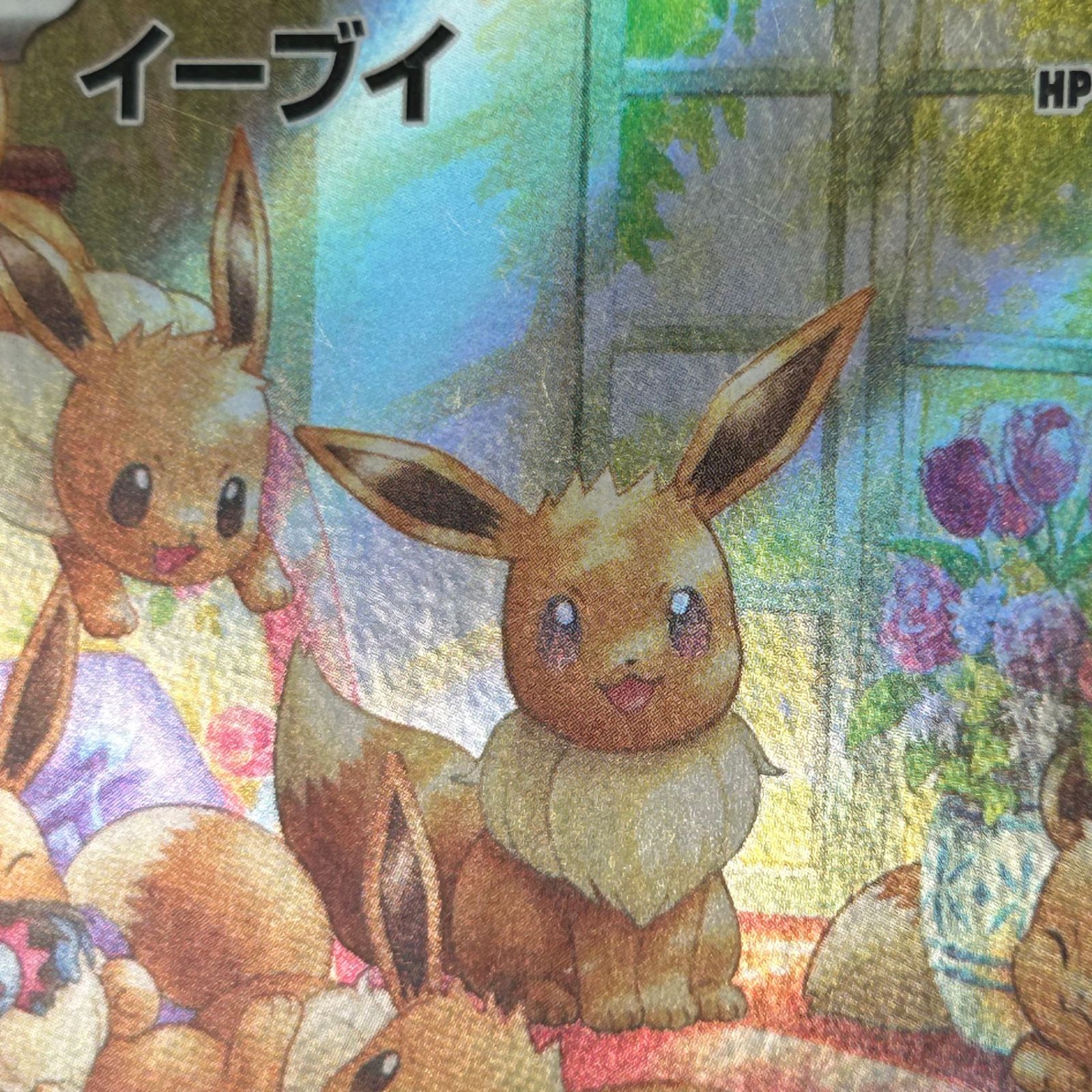 ポケカ イーブイ AR 078/066/SV5A/B クリムゾンヘイズ - メルカリ