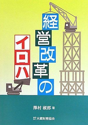 IBM 5577-M01 ドットインパクトプリンター 本体-新品未読品