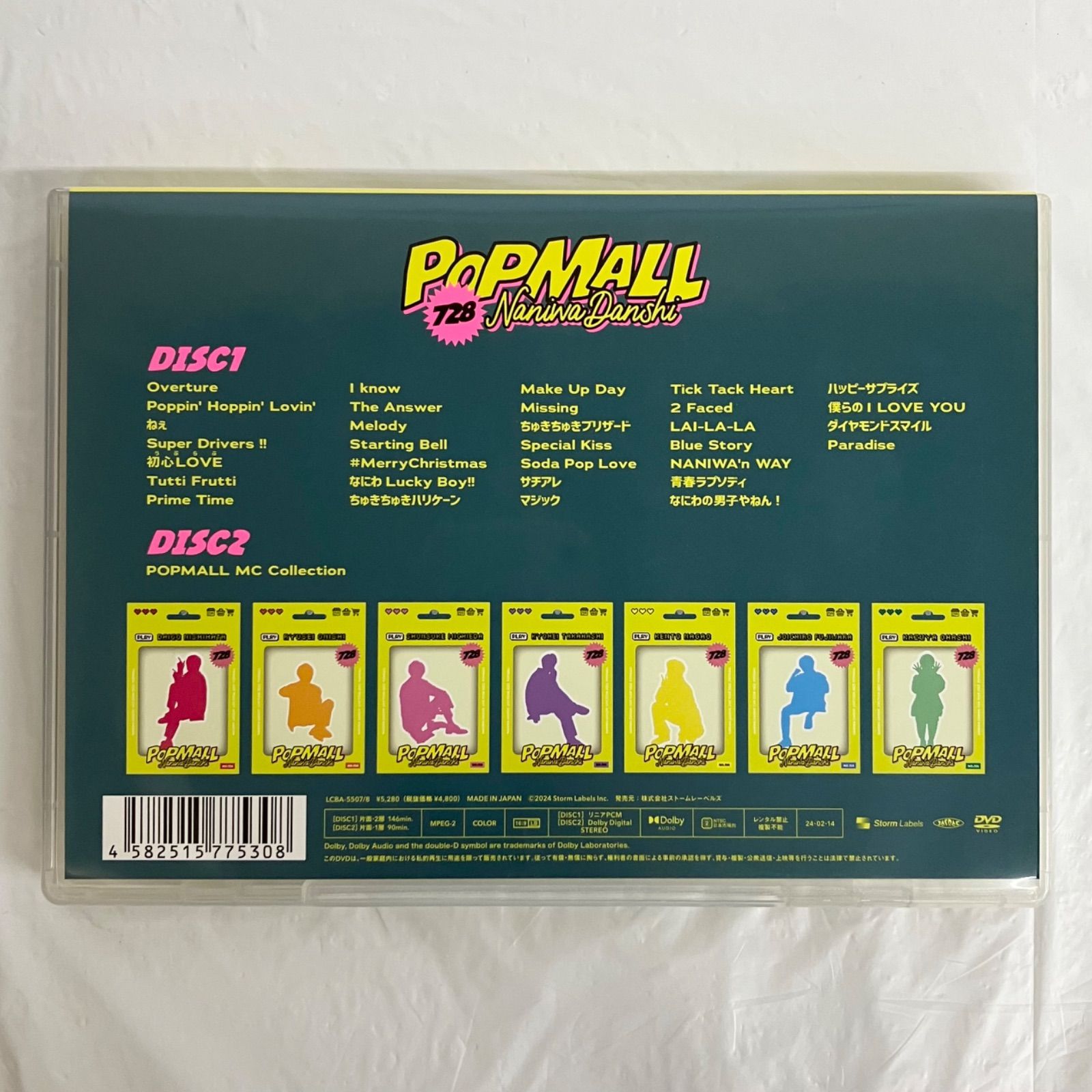 なにわ男子 Tシャツ LIVE DVD まとめ売り NL7521 f116 - メルカリ