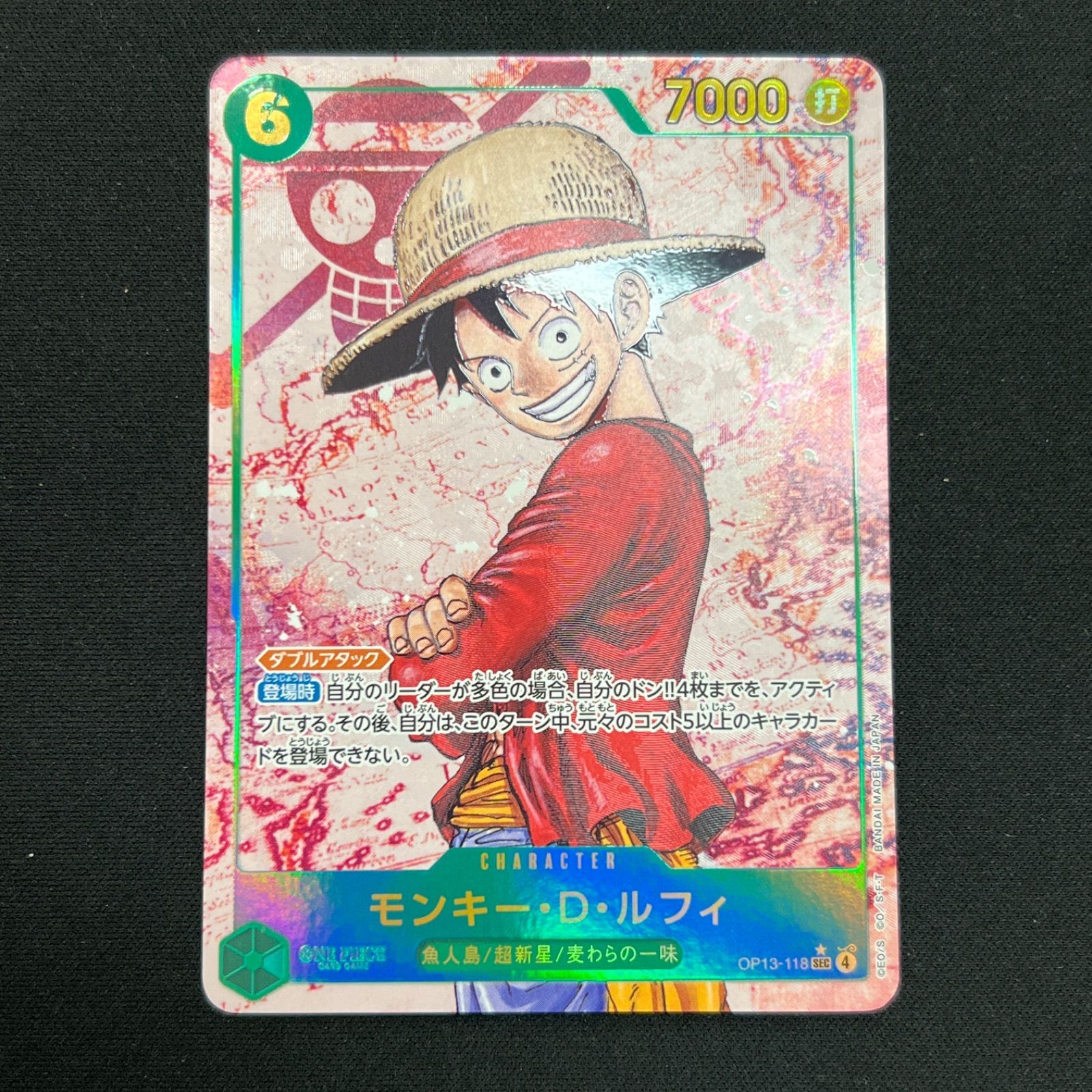 OP13-118 モンキー・D・ルフィ SCE パラレル 受け継がれる意志 - メルカリ