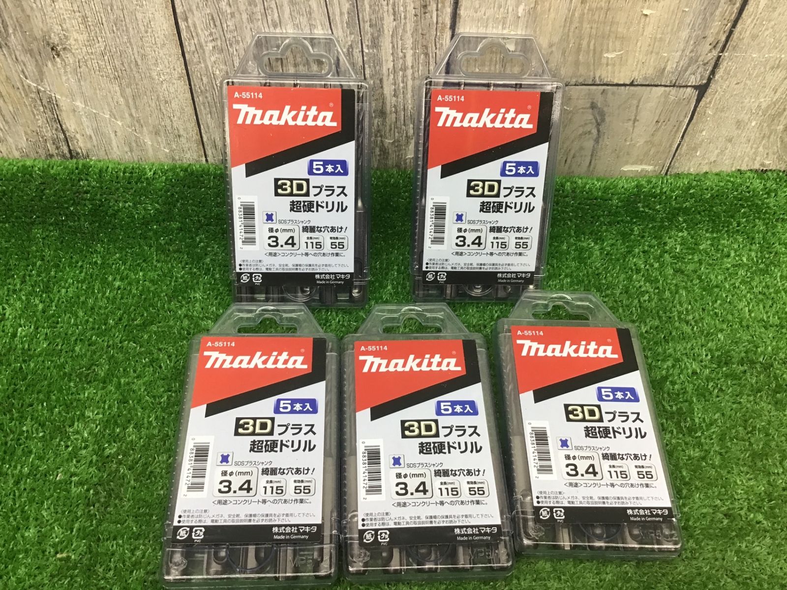 【未使用品】マキタmakita 3Dプラス超硬ドリル (SDSプラスシャンク) 5本入 A-55114　5箱セット●アクトツール富山店●Y5