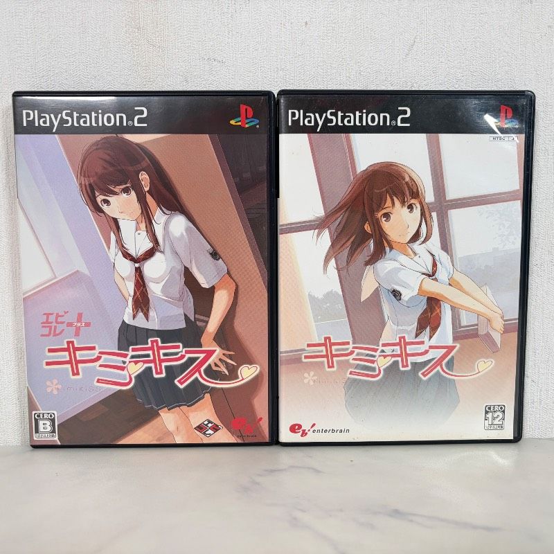 エビコレ＋キミキス 2個セット キミキス PS2ソフト PlayStation2ソフト