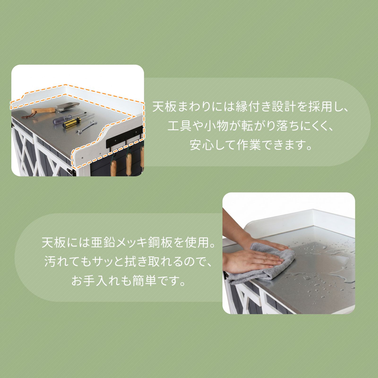 ガーデニング収納に便利 天然木の物置き 観音扉・棚板取り外し可能