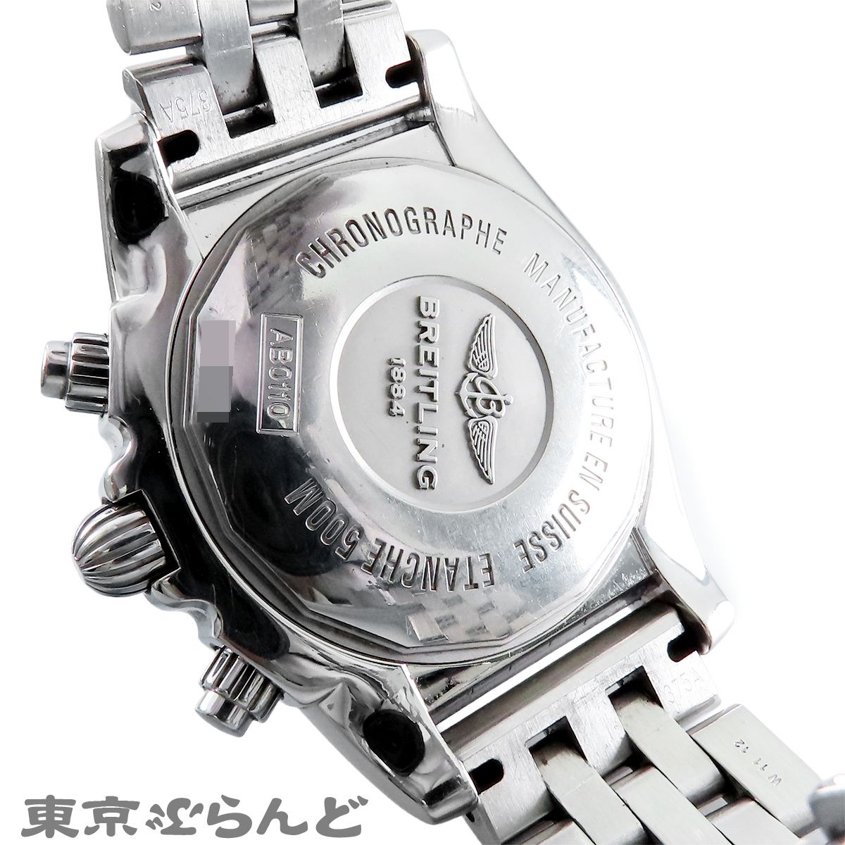 ブライトリング BREITLING クロノマット44 A011M24PA ブラック SS