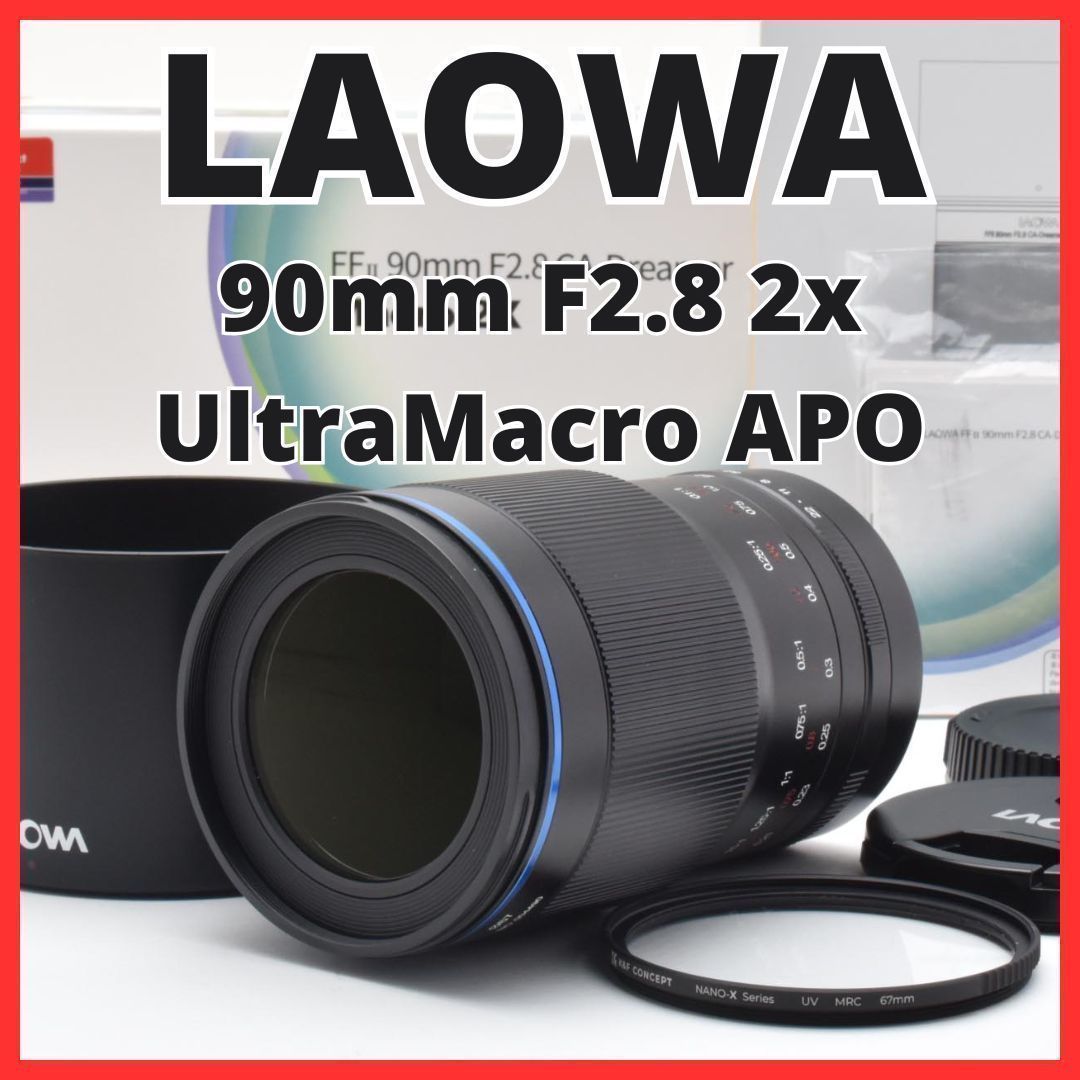 E29[7966]41★新品級★ ラオワ LAOWA 90mm F2.8 2x UltraMacro APO Nikon ニコン Zマウント用