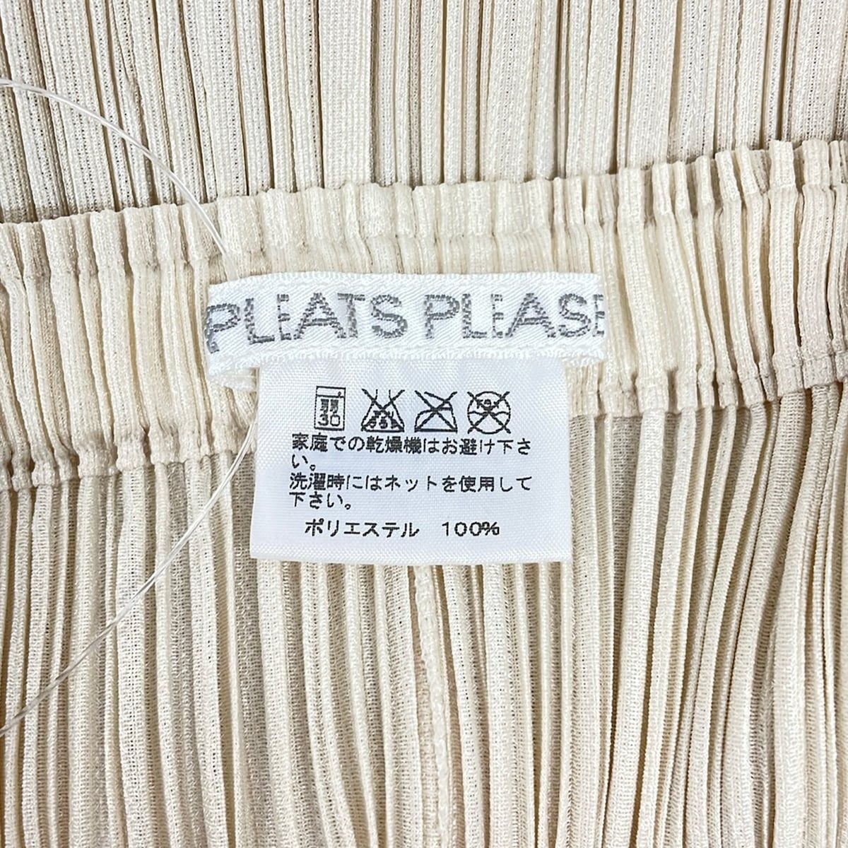 PLEATS PLEASE(プリーツプリーズ) ロングスカート サイズ3 L