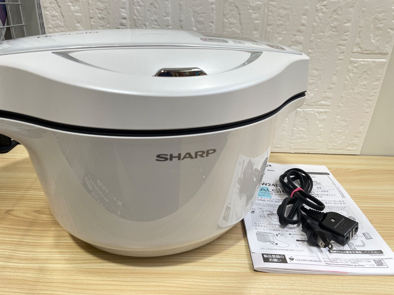 通電確認済】2022年製 SHARP HEALSIO ホットクック 2.4L KN-HW24E-W