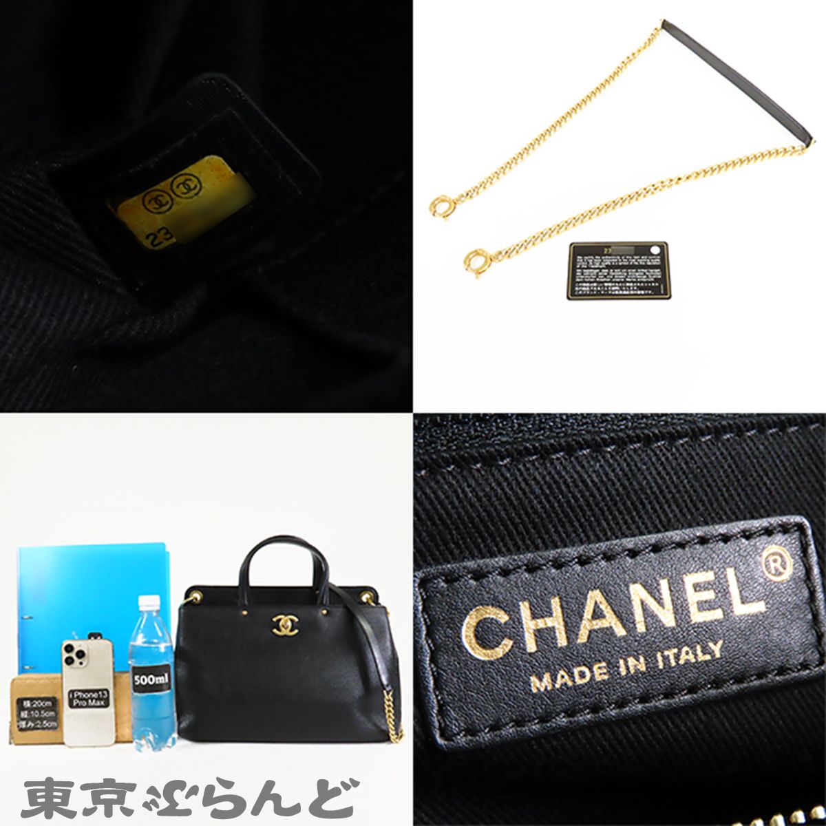 CHANEL 2WAY バッグ　ブラック シャネル CHANEL ココマーク ハンドバッグ ブラック 黒 ゴールド金具