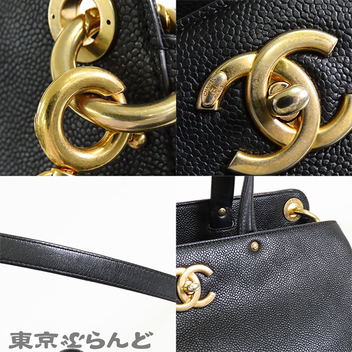 シャネル CHANEL ココマーク ハンドバッグ ブラック 黒 ゴールド金具