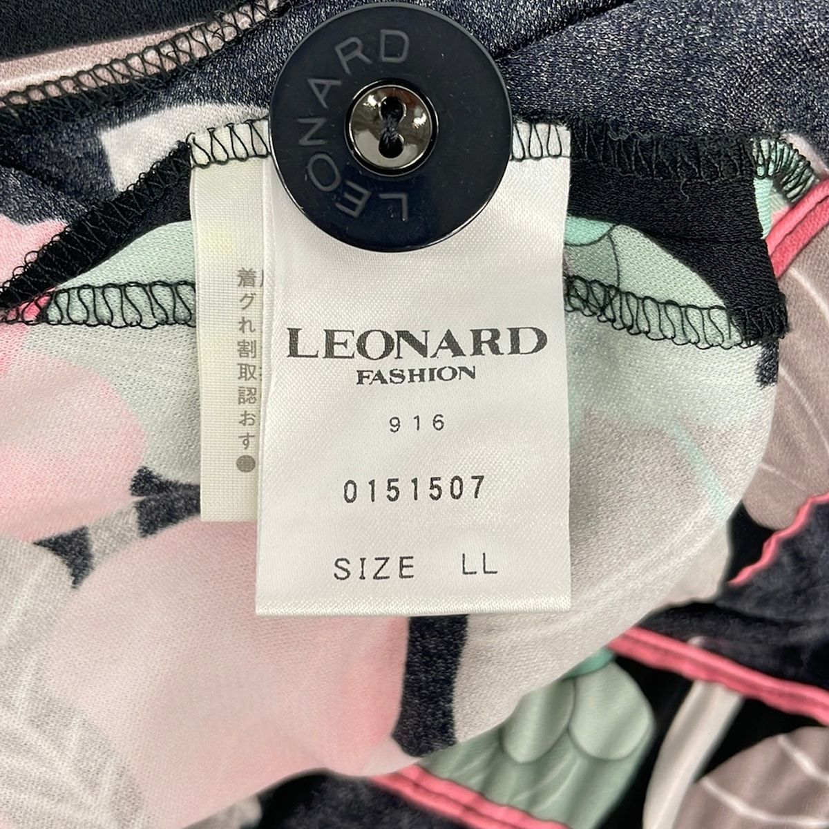 LEONARD(レオナール) ジャケット サイズLL レディース美品 - 黒×ピンク