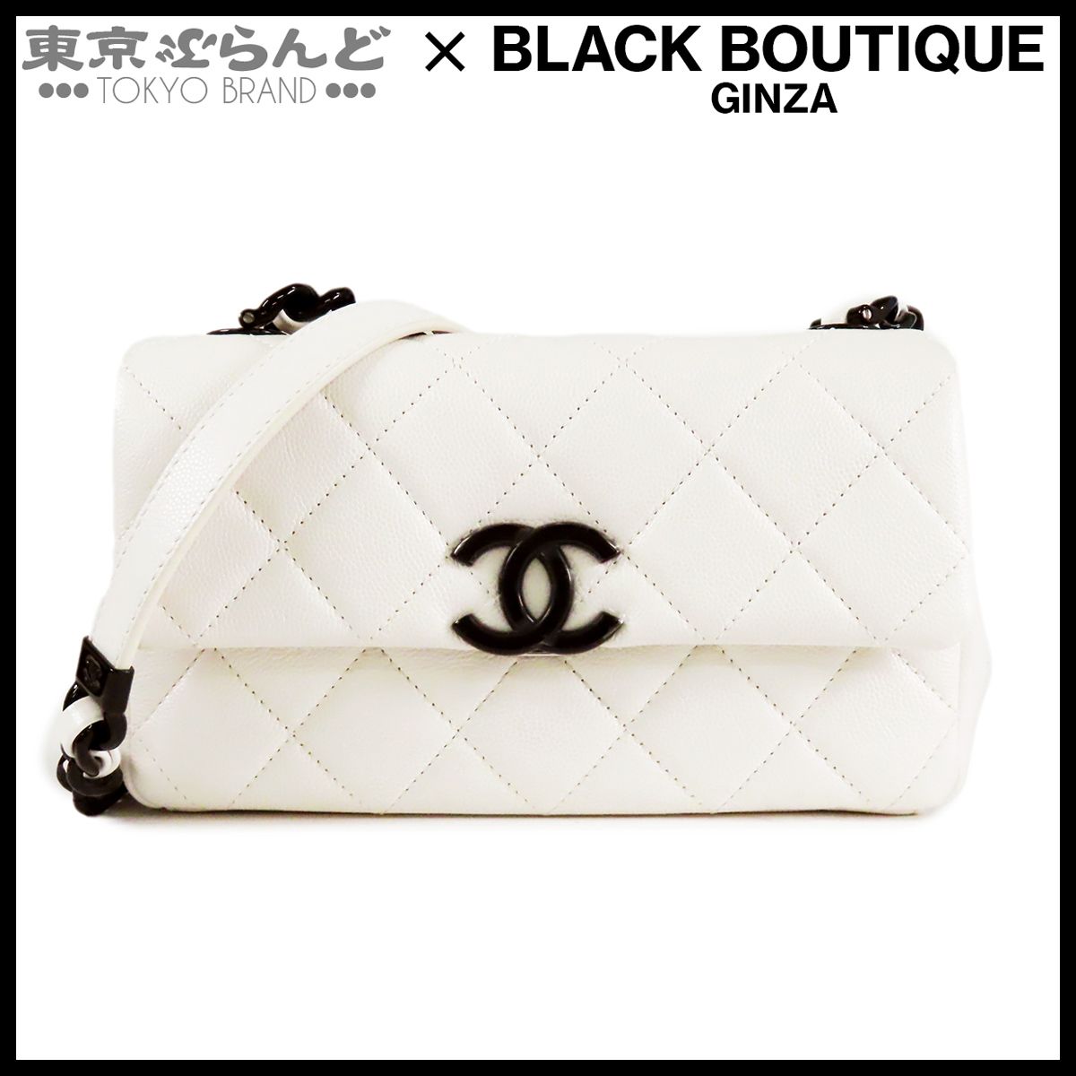 シャネル CHANEL ココマーク フラップバッグ ホワイト ブラック金具
