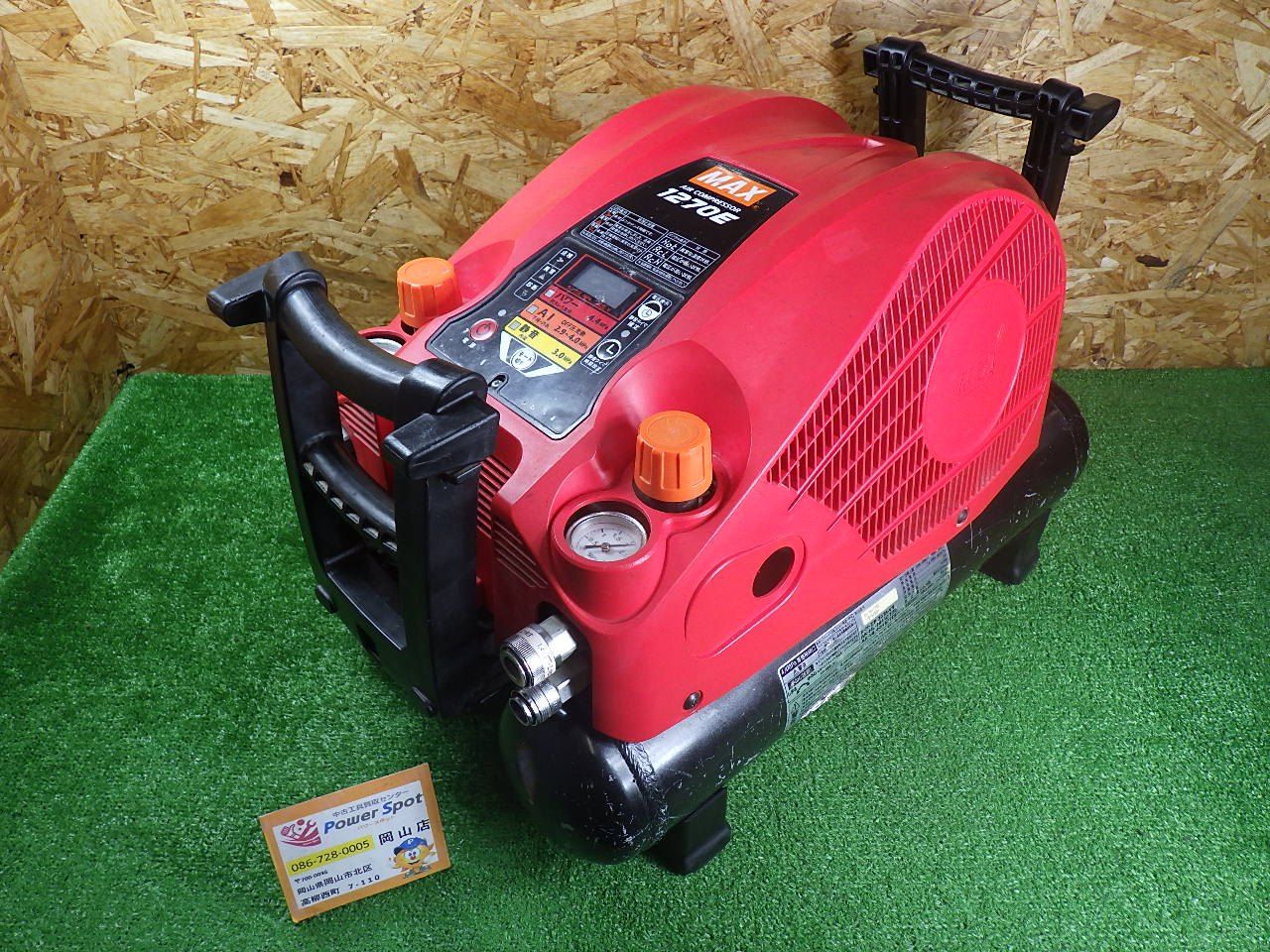 MAX 高圧モデル エアコンプレッサー 1270E 満タンまで約6分 一晩で約3.9Mpaまで下がった 中古品