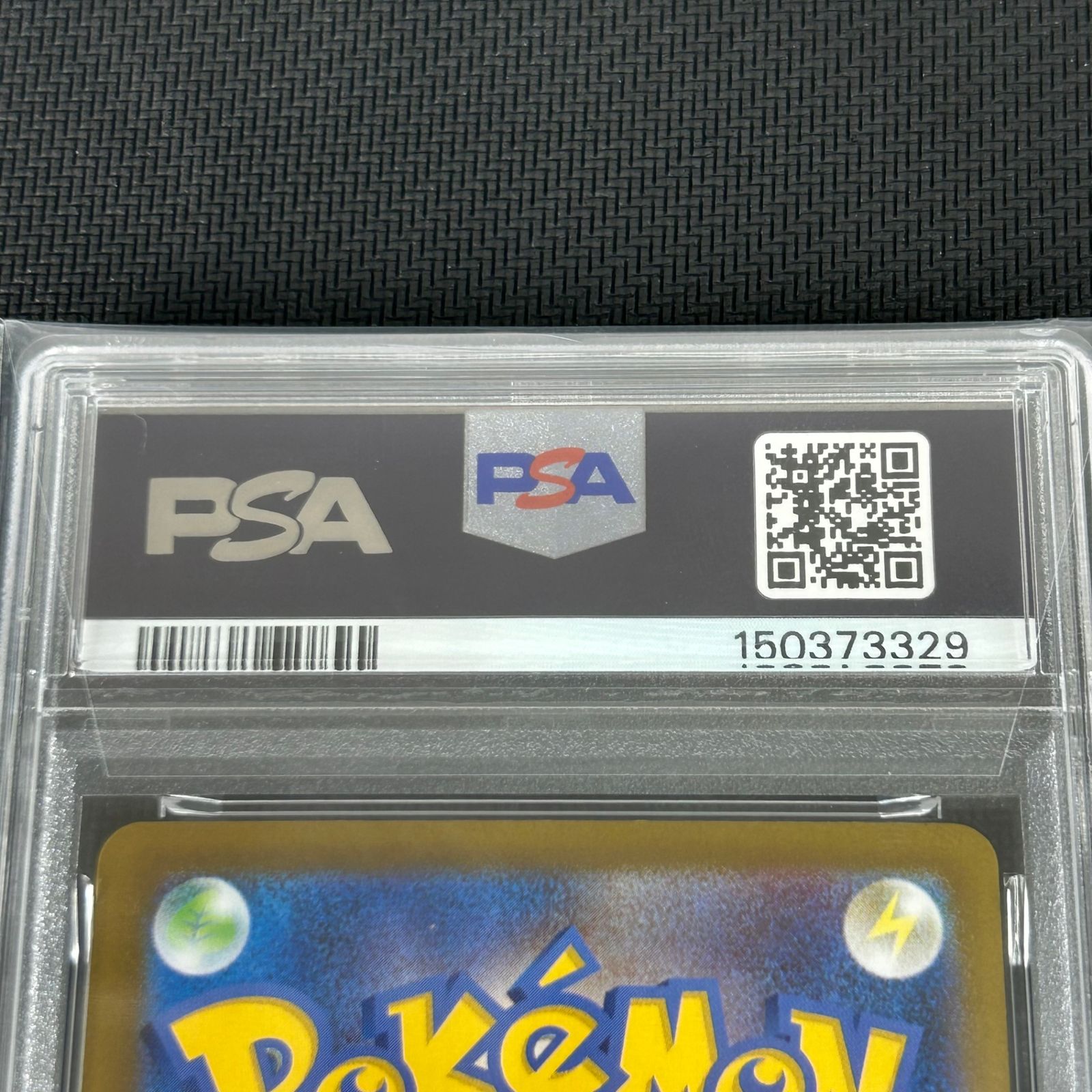 PSA10 ポケカ ガマゲロゲ AR 109/086 ブラックボルト - メルカリ