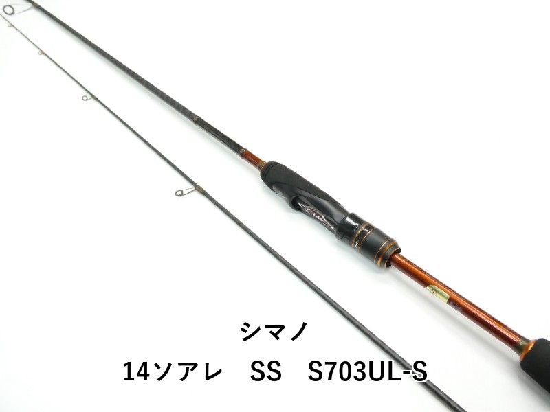シマノ 14ソアレ SS S703UL-S (01-9106270021) - メルカリ