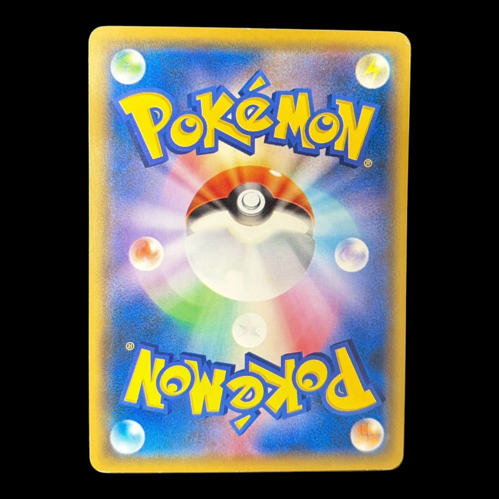 送料無料】ポケモンカード ピカチュウ SML 018/051 - メルカリ