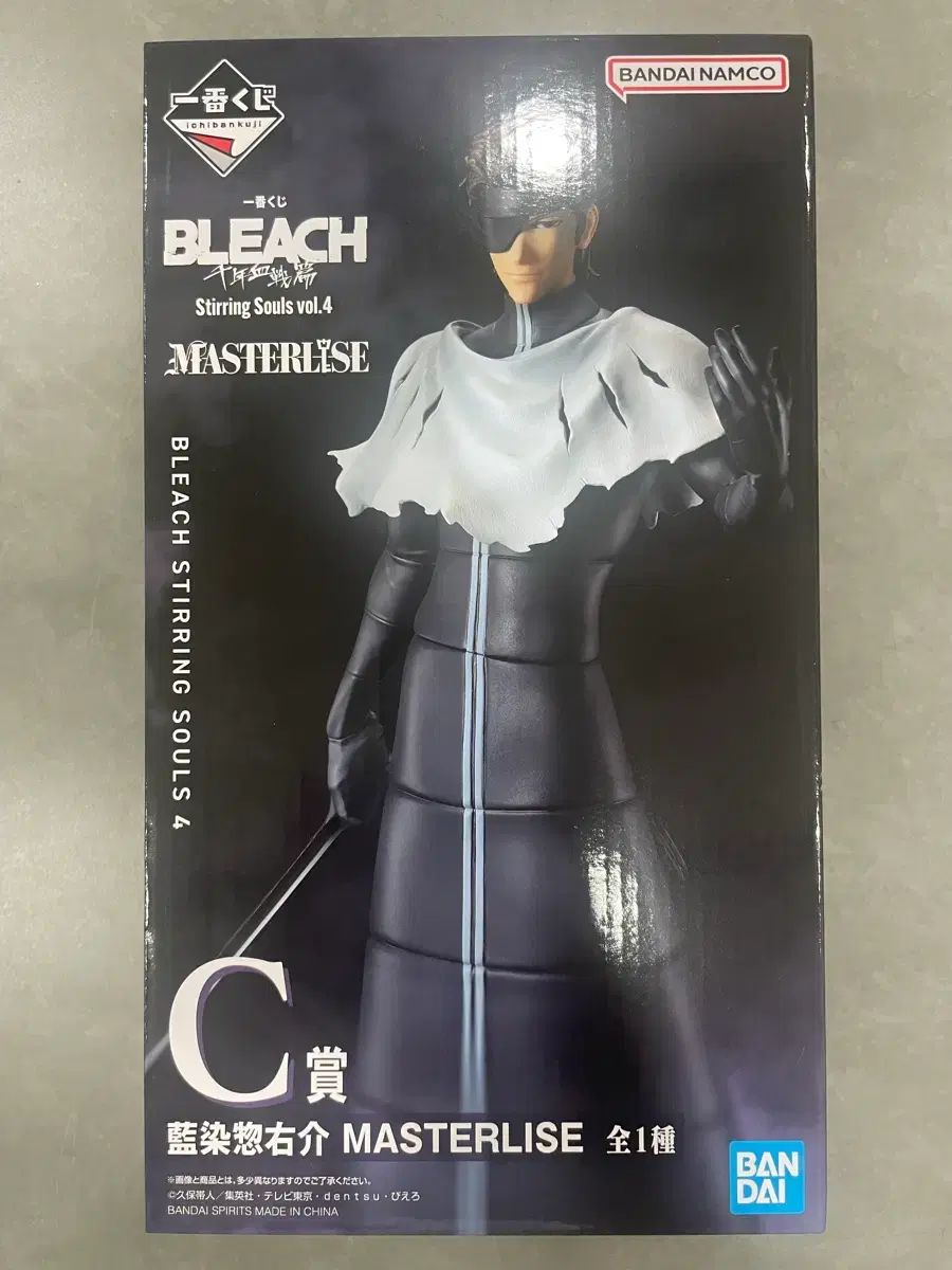 未開封 BLEACH（ブリーチ） 一番くじ C賞 出品 - メルカリ