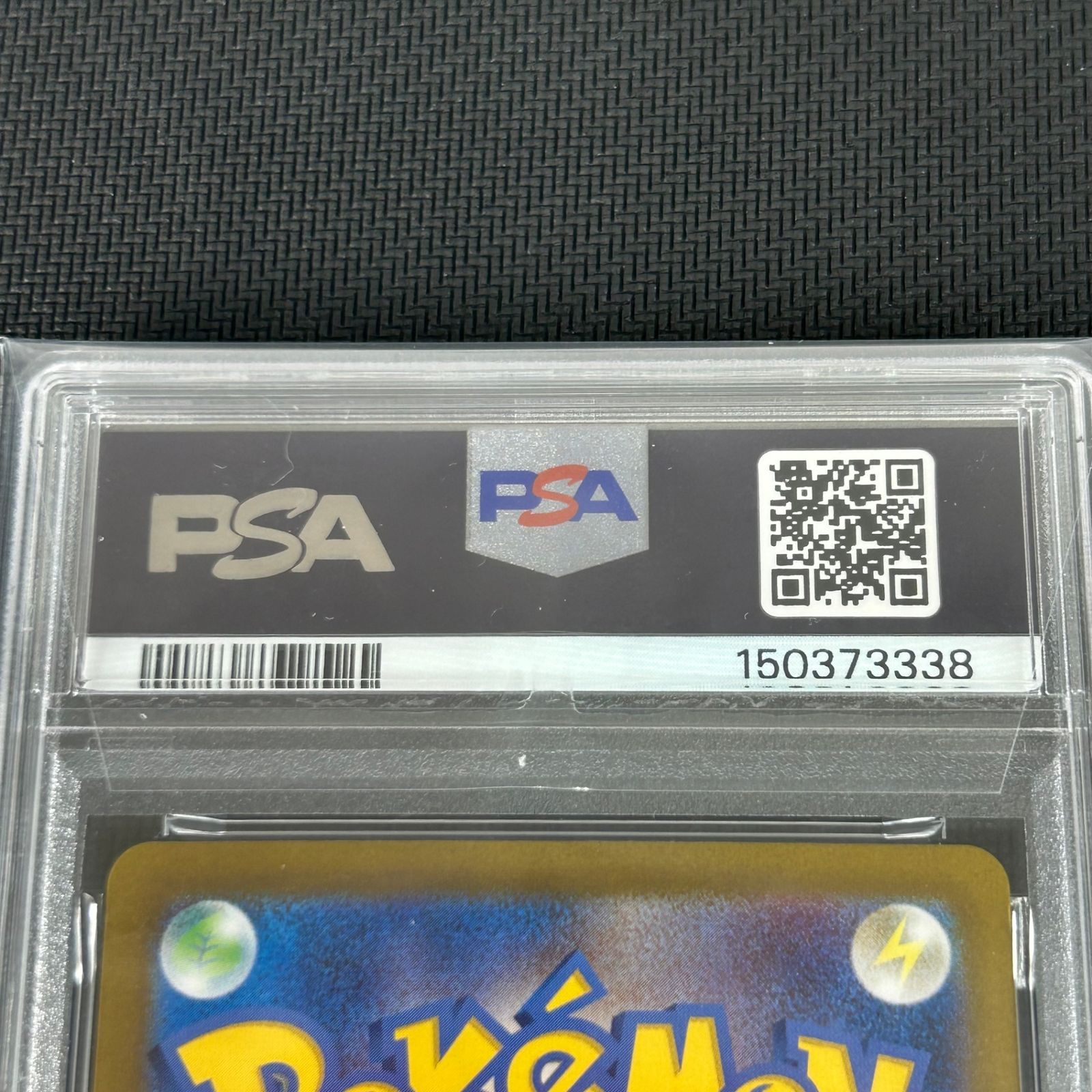 PSA10 ポケカ サザレ SAR 092/066/SV5A/B クリムゾンヘイズ - メルカリ