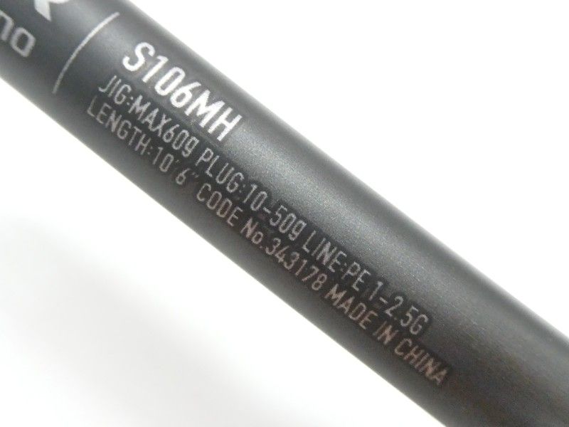 シマノ 24エンカウンター S106MH (01-9106240033) - メルカリ