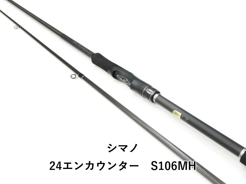 シマノ 24エンカウンター S106MH (01-9106240033) - メルカリ