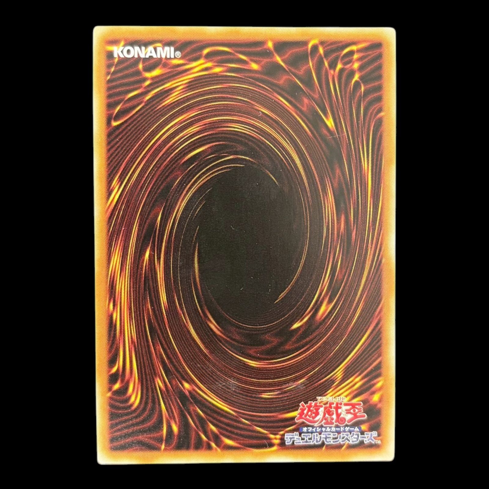 送料無料】遊戯王 彼岸の黒天使 ケルビーニ 25thシク RC04-JP043
