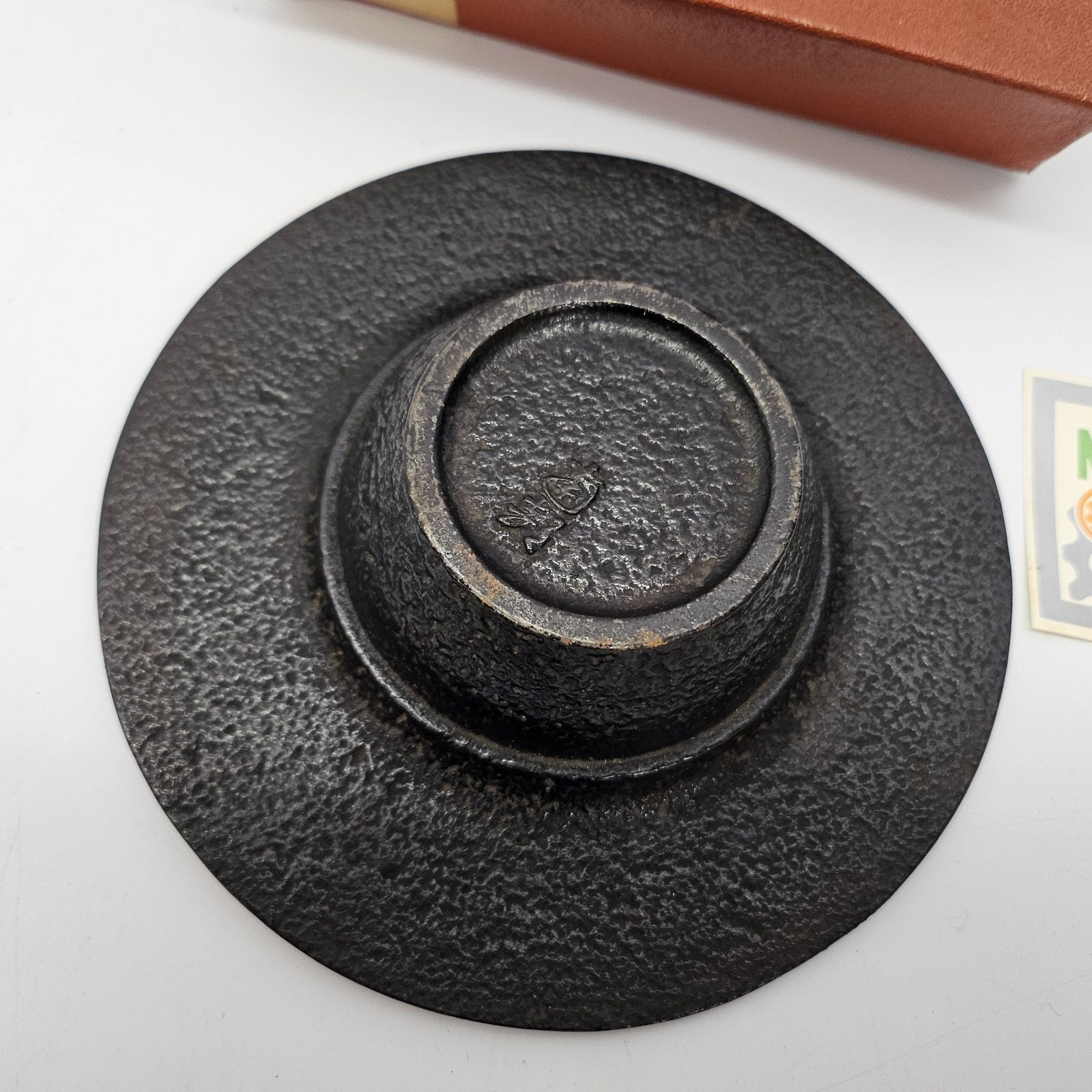 レトロ 南部鉄器 岩鋳 蓋付き 灰皿 竜文 紙箱 百貨店しおり付き 伝統
