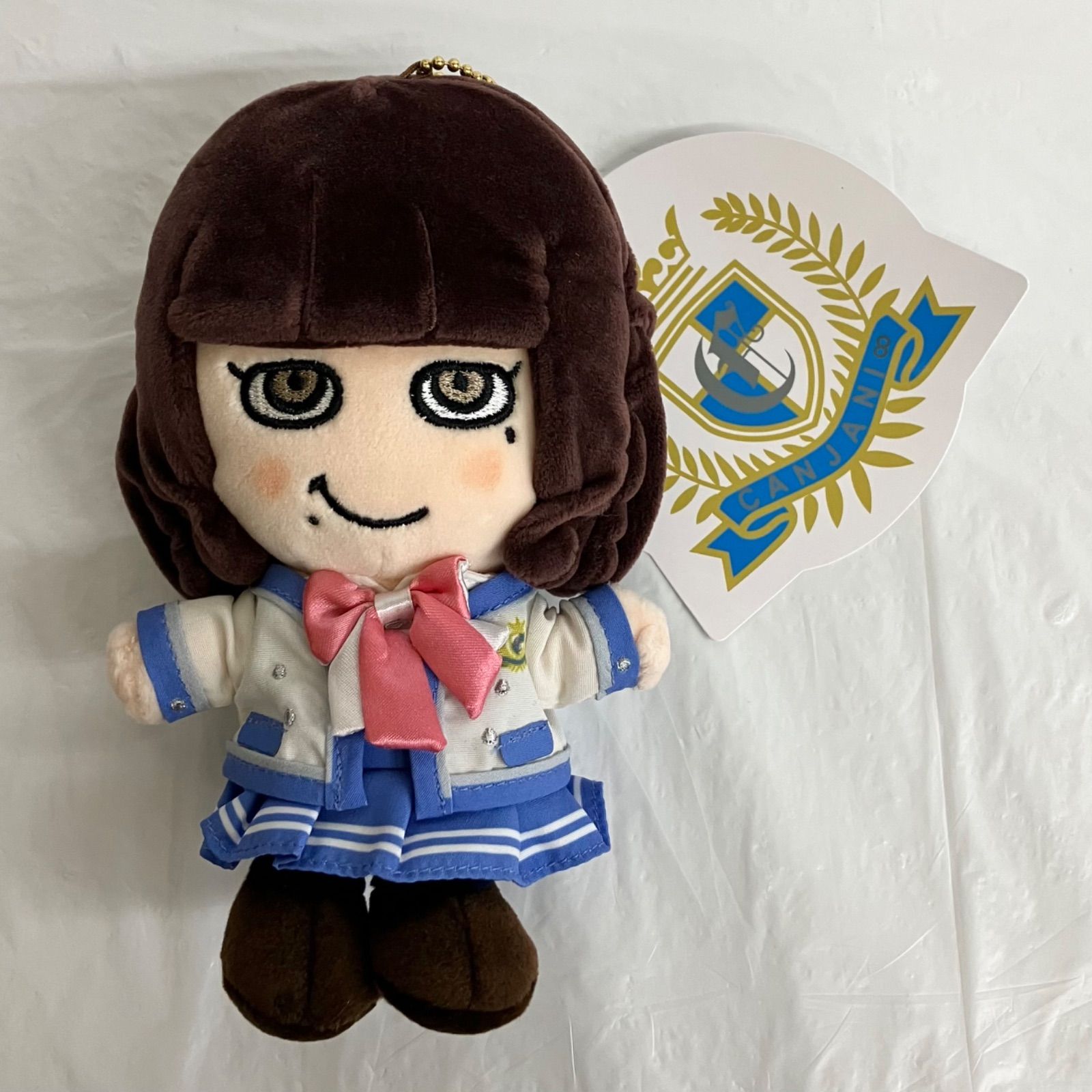SURER EIGHT 関ジャニ∞ 丸山隆平 ちびぬい キャンジャニ 丸子 NL7522