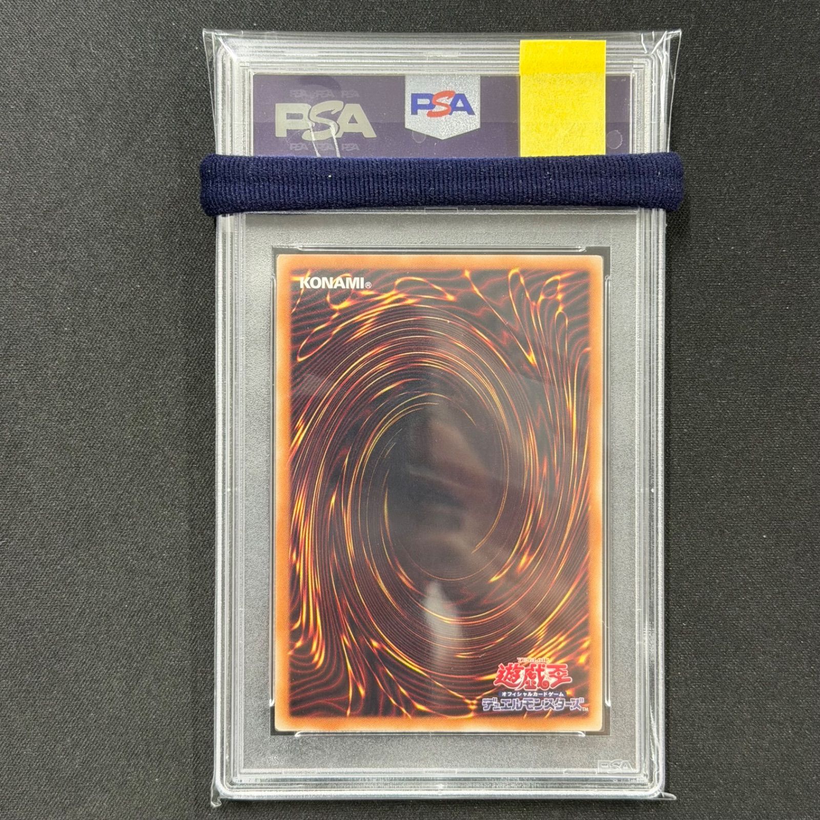 遊戯王 PSA10 超魔導竜騎士ドラグーンオブレッドアイズ 20th