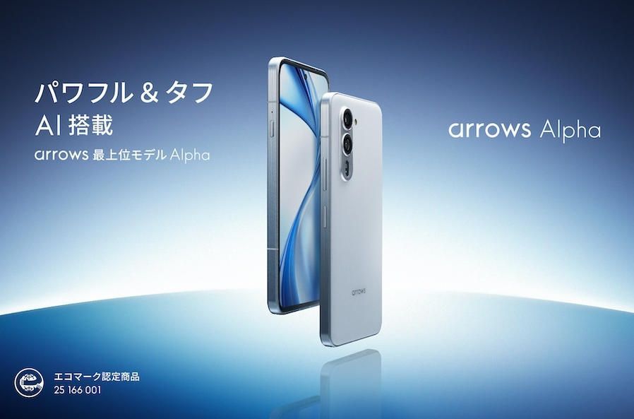 新品 docomo版 arrows Alpha F-51F 512GB ホワイト - メルカリ