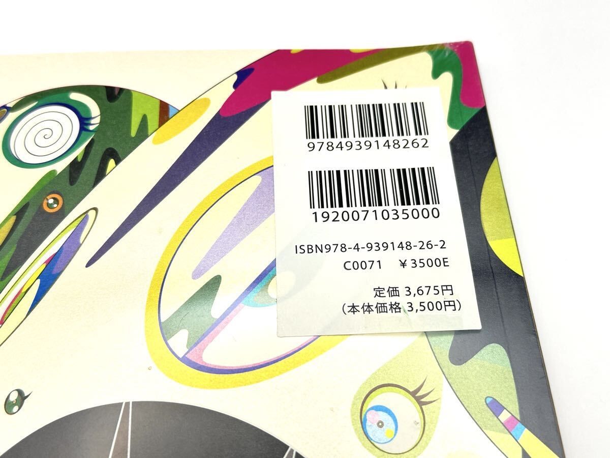 未使用 絶版 希少 村上隆『Takashi Murakami Prints』Kaikai Kiki
