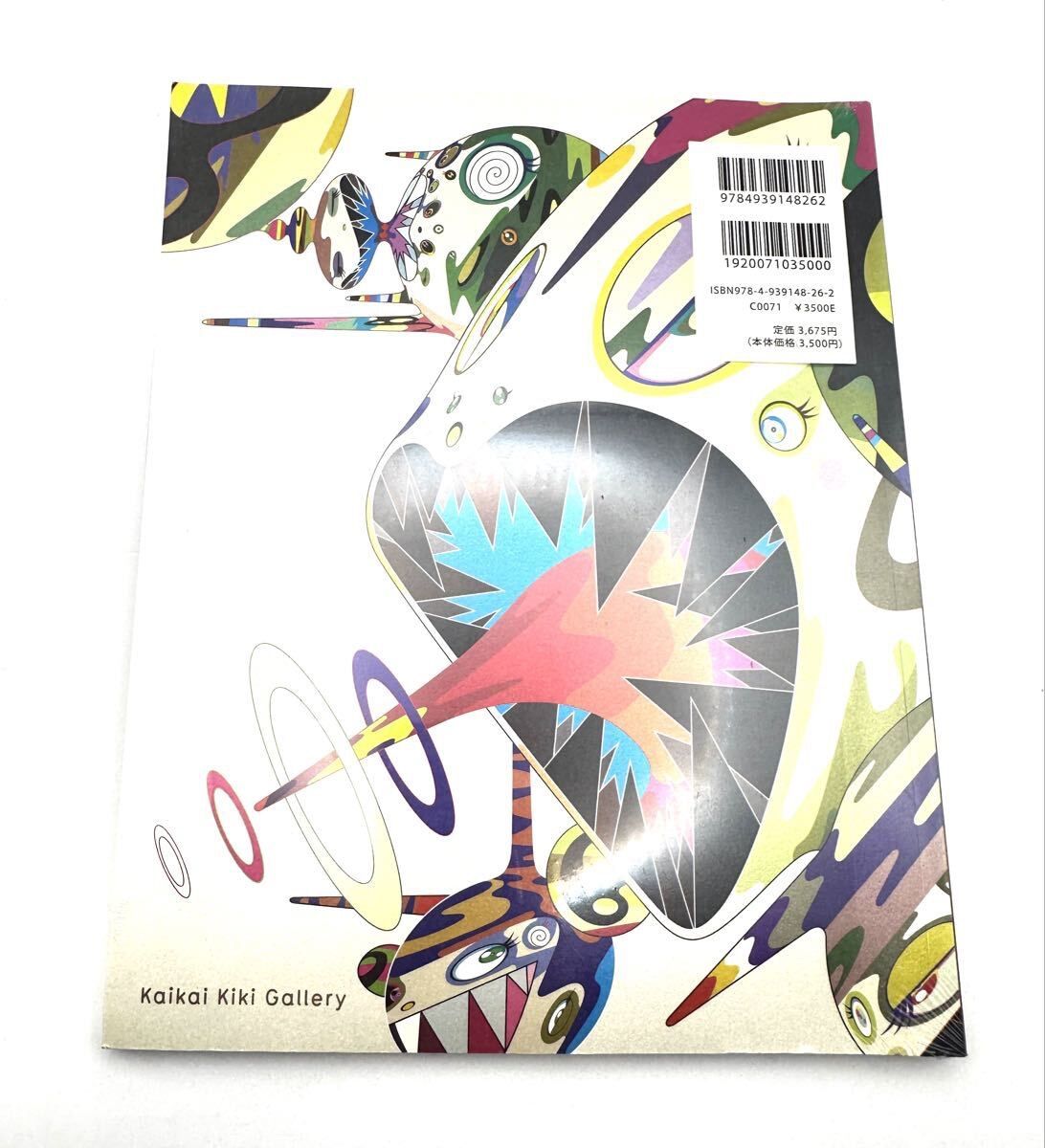 Takashi Murakami. Kaikai kiki　村上隆　冊子付き 未使用 絶版 希少 村上隆『Takashi Murakami Prints』Kaikai Kiki