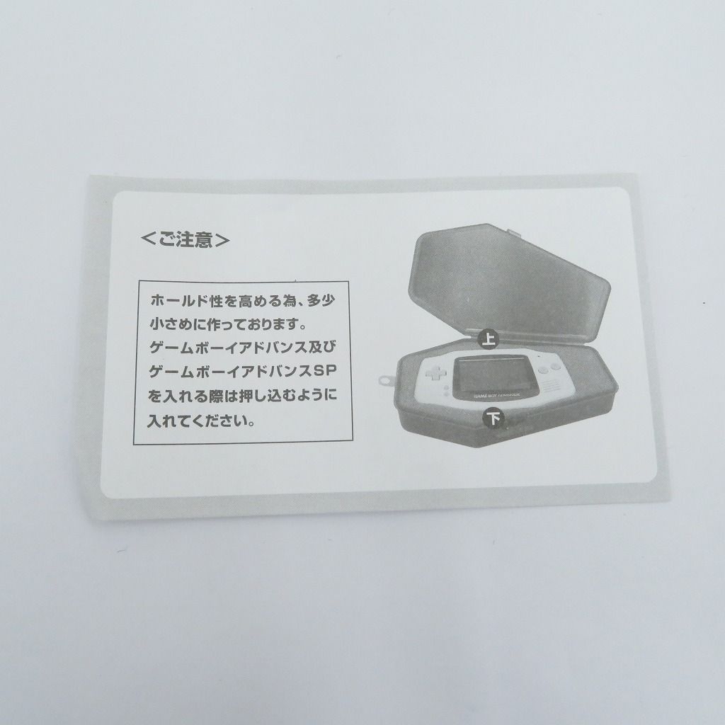 瀬戸店】ボクらの太陽 ボククイ特製カンオケース ゲームボーイ