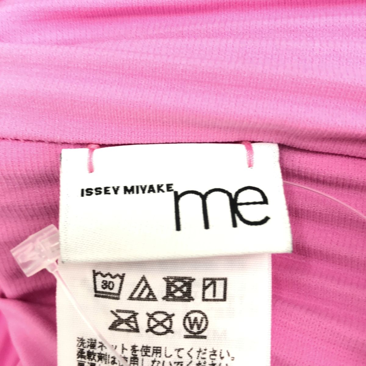 me ISSEY MIYAKE ミーイッセイ ミヤケ 26SS TRICK PLEATS プリーツ