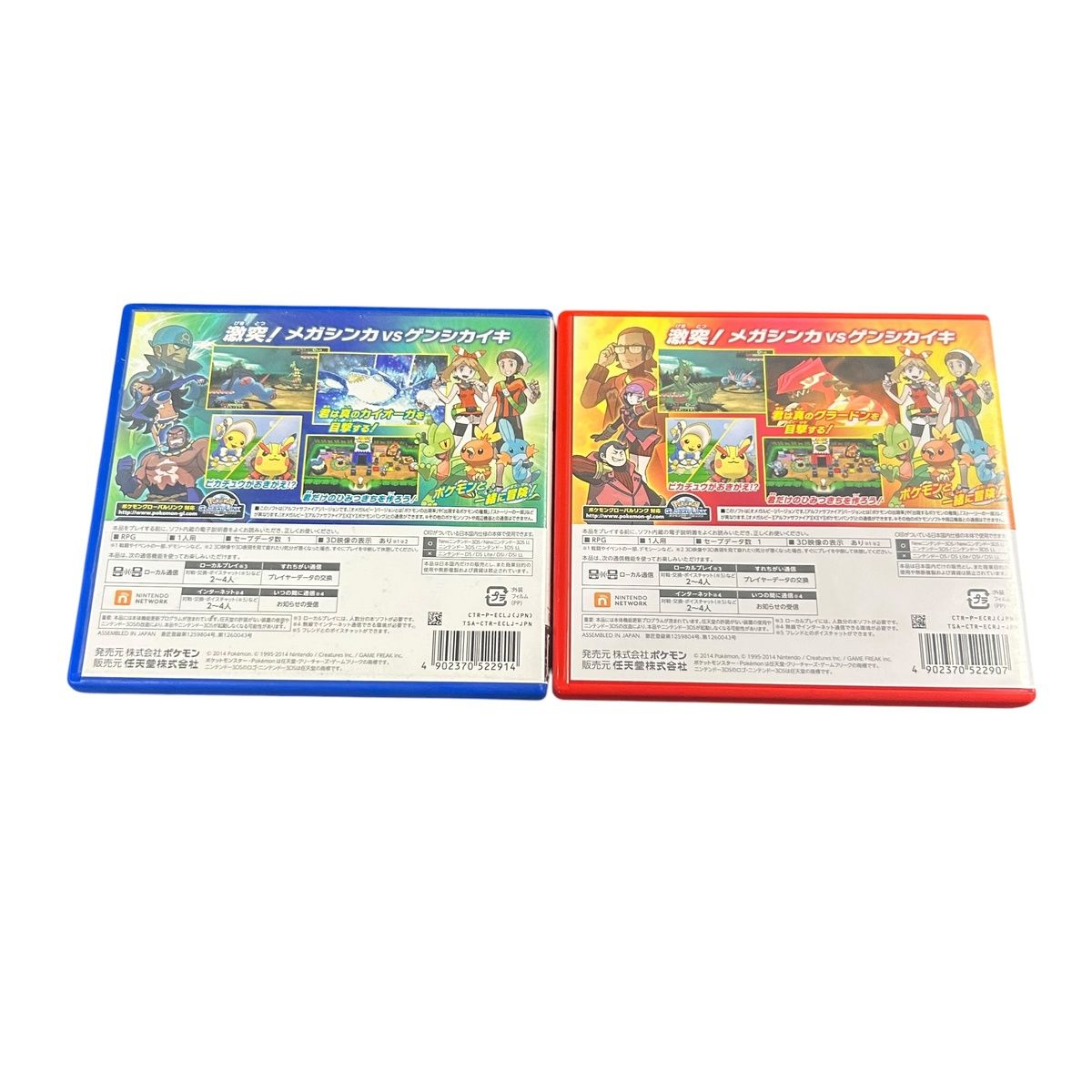 □ 任天堂 ポケットモンスター オメガルビー アルファサファイア 3DS