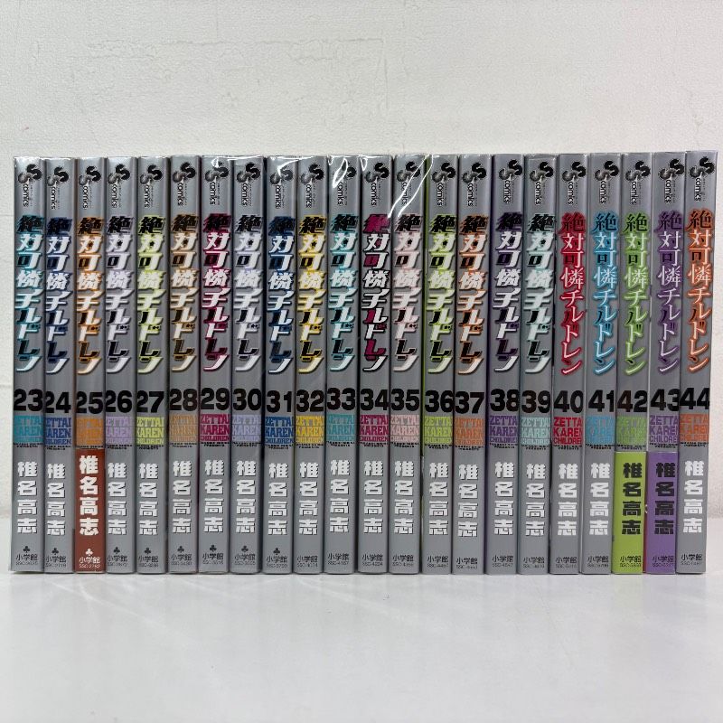 絶対可憐チルドレン 1-63巻 全巻セット コミックセット 漫画 まとめ