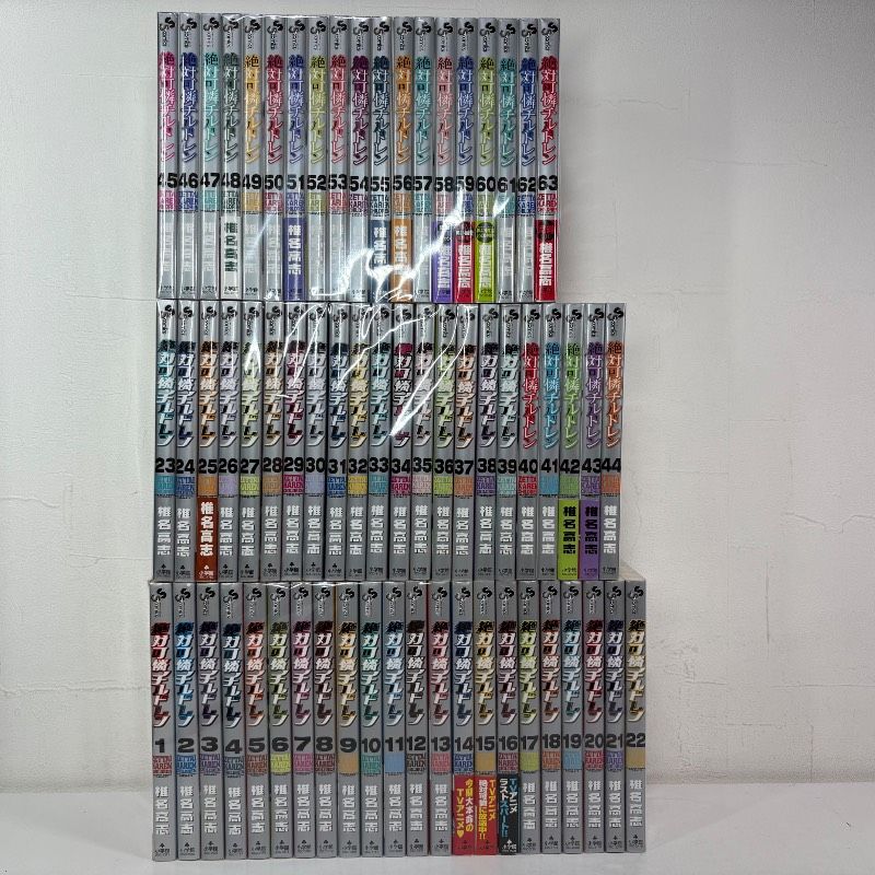 絶対可憐チルドレン 1-63巻 全巻セット コミックセット 漫画 まとめ