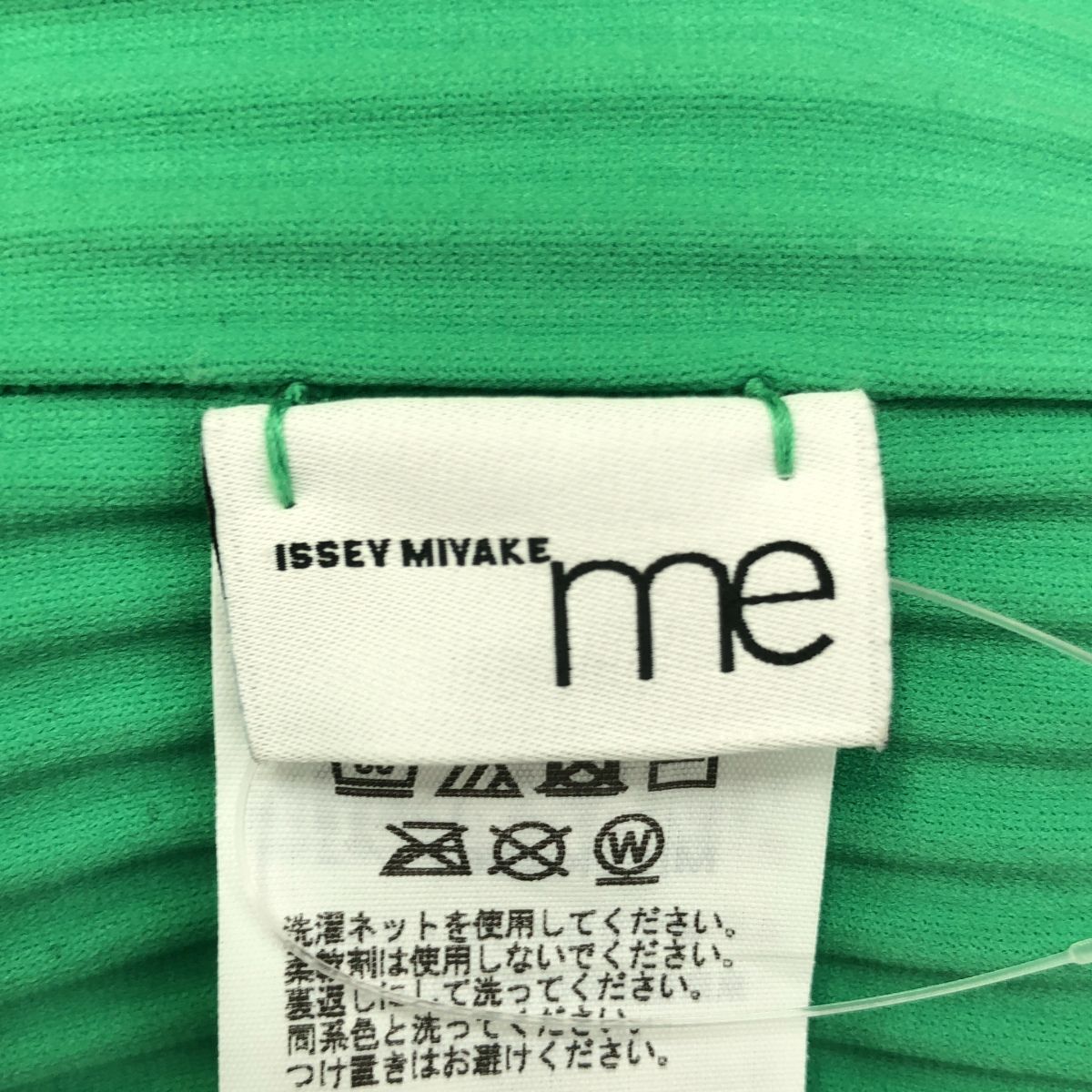 me ISSEY MIYAKE ミーイッセイ ミヤケ 26SS GIZA GIZA PLEATS トップス