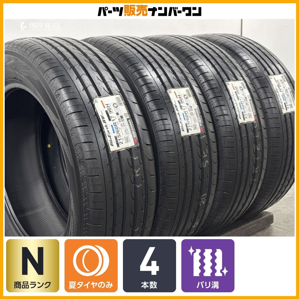 未走行品 バリ溝】ヨコハマ ブルーアース RV03 215/60R17 4本 2024年製