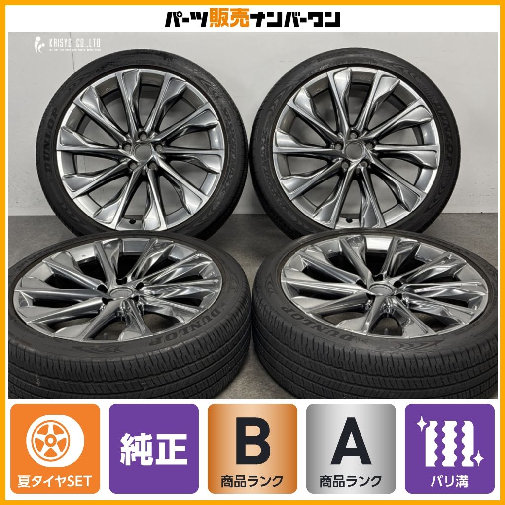バリ溝】トヨタ クラウンクロスオーバー 純正 21in 7.5J +35 PCD114.3