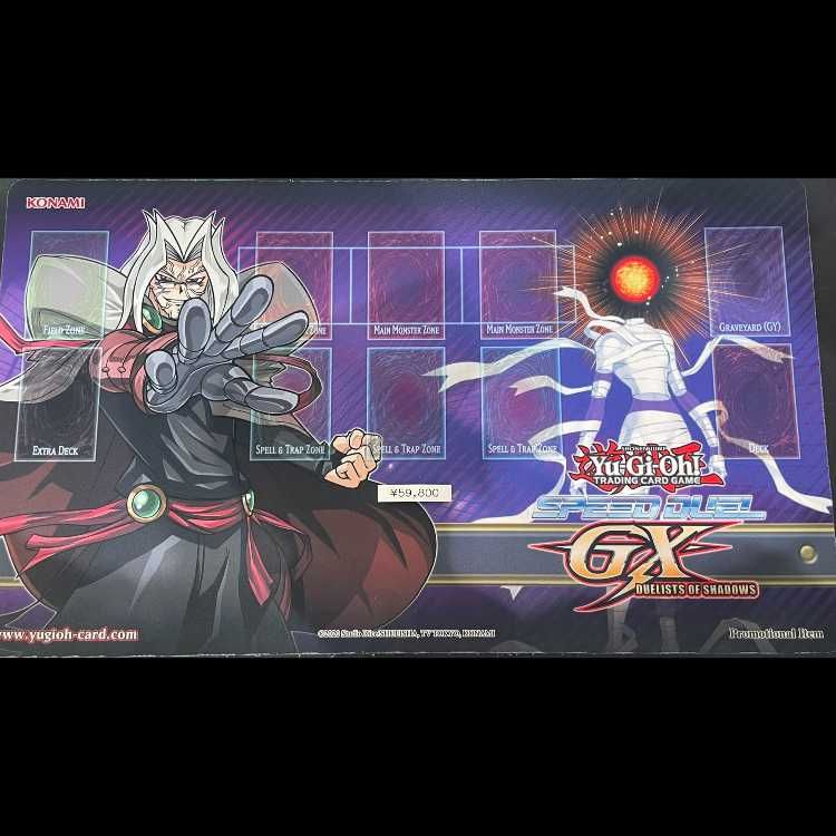 遊戯王 プレイマット アムナエル＆原始太陽ヘリオス - メルカリ
