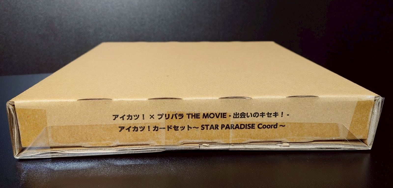 アイカツ！×プリパラ THE MOVIE -出会いのキセキ！- アイカツ！カード