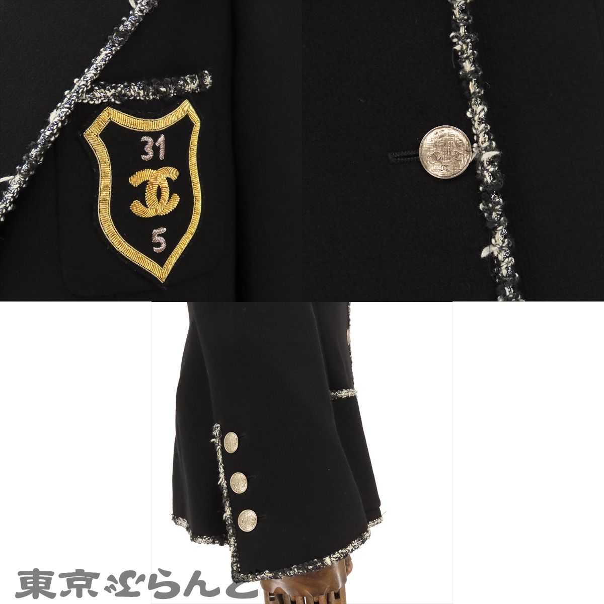 シャネル アンディーズブレザー P24952 V12963 黒 ウール シルク
