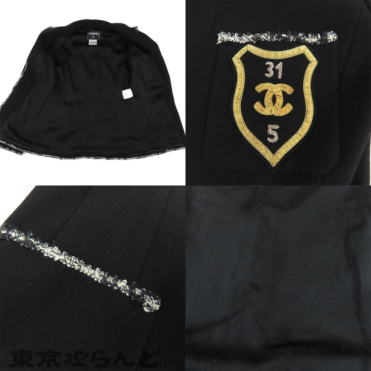 シャネル アンディーズブレザー P24952 V12963 黒 ウール シルク