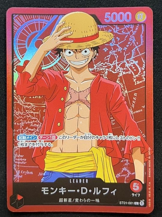 ワンピースカード　ルフィ(ST01-001)リーダー　ファミリーデッキ ルフィ(ST01-001)リーダー ファミリーデッキ - メルカリ