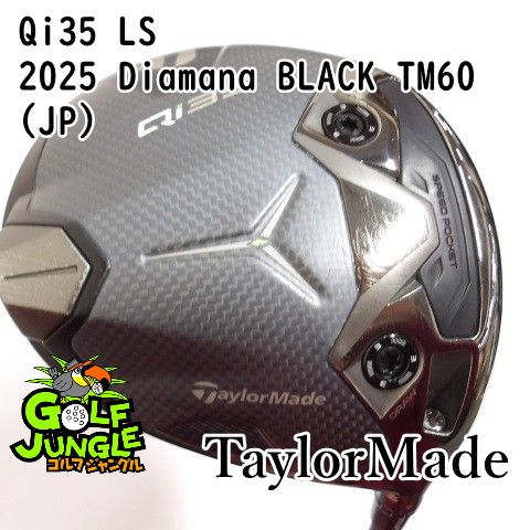 中古】ドライバー テーラーメイド Qi35 LS 2025 Diamana BLACK TM60(JP
