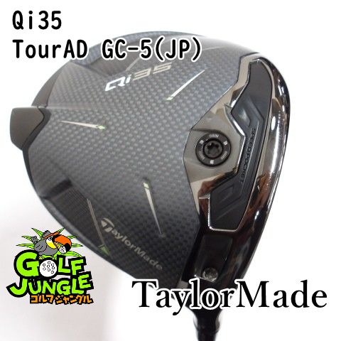 中古】ドライバー テーラーメイド Qi35 TourAD GC-5(JP) S 10.5