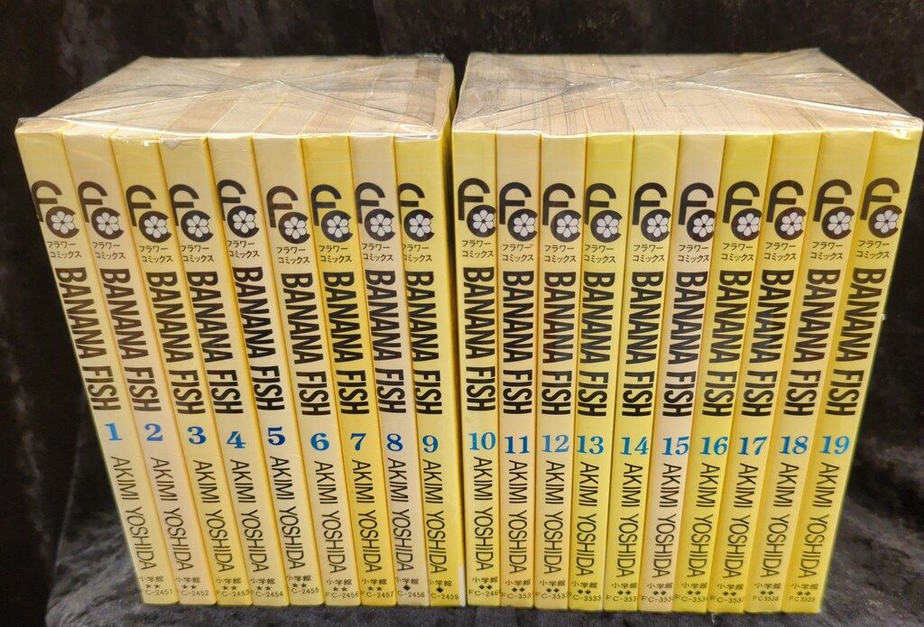 小学館 フラワーコミックス 吉田秋生 BANANA FISH 全19巻 セット